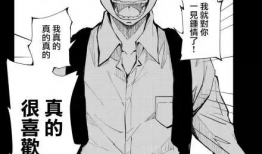 女丧尸漫画,血腥逆袭的复仇之路