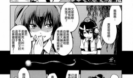 东方同人漫画,穿越幻想世界的奇幻之旅